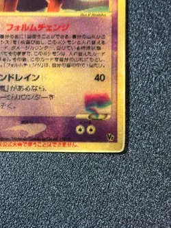 HP Sky-Splitting Deoxys Lenticular VS 3D Movie Pack 2004 Japanese Pokemon card - Image 4