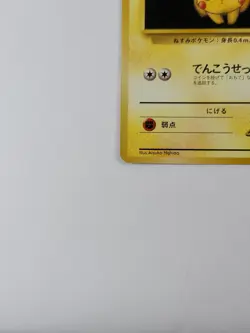LT Surge's Pikachu Pokemon Card No.025 Rare Gym Heroes SET Nintendo Japanese US - Image 2