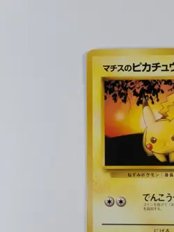 LT Surge's Pikachu Pokemon Card No.025 Rare Gym Heroes SET Nintendo Japanese US - Image 3