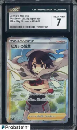 ​2021 Pokemon Japanese Blue Sky Stream #079/067 Zinnia's Resolve CGC 7 NEAR MINT - Image 1