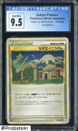 ​2010 Pokemon Clash at the Summit #079/080 1st Edition Indigo Plateau CGC 9.5 - Image 1