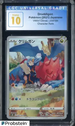 ​2021 Pokemon Japanese VMAX Climax #209/184 Character Rare Druddigon CGC 10 - Image 1