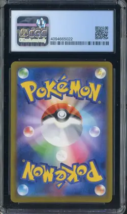 ​2021 Pokemon Japanese VMAX Climax #209/184 Character Rare Druddigon CGC 10 - Image 2