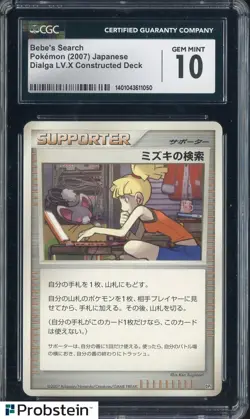 ​2007 Pokemon Japanese Dialga LV.X Constructed Deck Bebe's Search CGC 10 - Image 1
