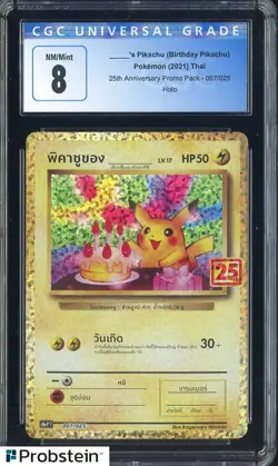 ​2021 Pokemon 25th Anniversary Promo Pack Holo #007/025 Birthday Pikachu CGC 8 - Image 1