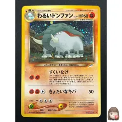 [NM] Dark Donphan Pokemon Card Japanese No.232 Neo Destiny Vintage Holo 16F5 - Image 1