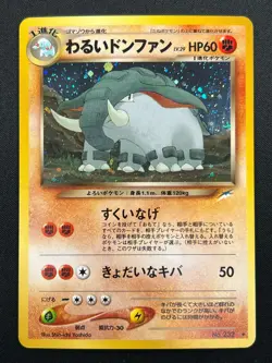 [NM] Dark Donphan Pokemon Card Japanese No.232 Neo Destiny Vintage Holo 16F5 - Image 2