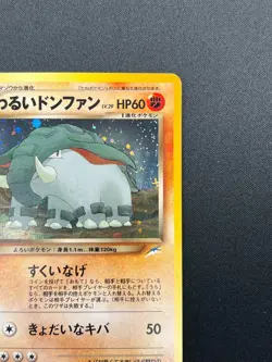 [NM] Dark Donphan Pokemon Card Japanese No.232 Neo Destiny Vintage Holo 16F5 - Image 5