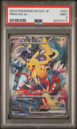 PSA 9 PIKACHU EX 2023 POKEMON JPN WCS23-WORLD CHAMPIONSHIPS YOKOHAMA DECK #001 - Image 1