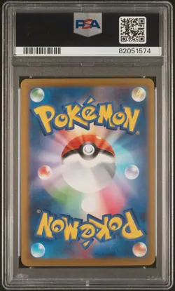 PSA 9 PIKACHU EX 2023 POKEMON JPN WCS23-WORLD CHAMPIONSHIPS YOKOHAMA DECK #001 - Image 2