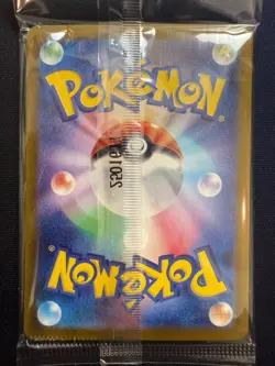 Pokemon TCG JPN Hiroshima Special Promo Pikachu 261/SV-P Sealed *Crimp Error* - Image 2