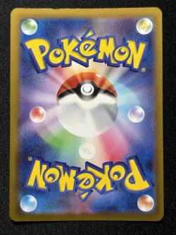 Pokemon TCG Tyranitar Holo Rare 043/071 Pokemon Go Japanese NM Condition - Image 2