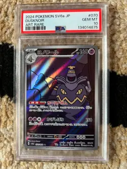 DUSKNOIR NIGHT WANDERER - ART RARE 2024 POKEMON SV6 A JAPANESE PSA 10 - Image 1
