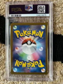 DUSKNOIR NIGHT WANDERER - ART RARE 2024 POKEMON SV6 A JAPANESE PSA 10 - Image 2