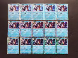 15 Lot 2022 Pokemon TCG S-Chineae R CSM1cC 013/151 Gyarados Holo JD90 - Image 1