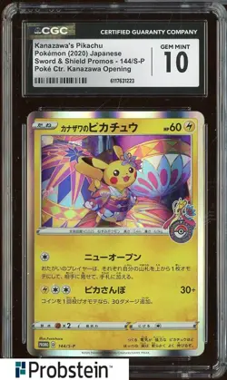 2020 Pokemon Kanazawa's Pikachu Promo #144/S-P CGC 10 GEM MINT - Image 1