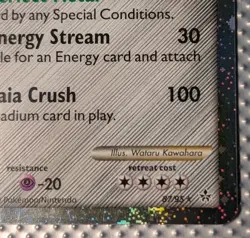 Steelix Prime 87/95 Holo Ultra Rare Pokemon HGSS Unleashed LP-NM - Image 4