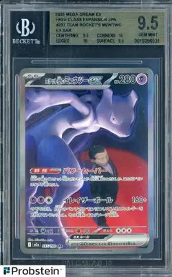 2025 Pokemon Mega Dream Ex Expansion JPn #237 Team Rocket's Mewtwo BGS 9.5 - Image 1