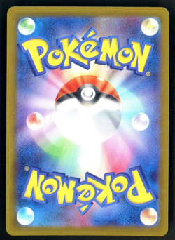 Mega Dragonite ex SAR 246/193 m2a Pokemon Card Mega Dream ex Japanese - Image 2