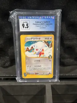 Cgc 9.5 (10) Falkner's Delibird 006/141 VS Series 1st Edition Japanese Pokemon - Image 1