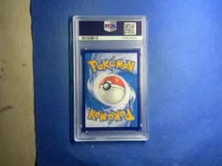 2025 POKEMON SIMPLIFIED CHINESE CBB1 C-GEM PACK VOL 1 #06 PIKACHU PSA 10 - Image 2