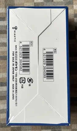 Pokemon Go Booster Box s10b Japanese Pokemon Sword & Shield Special Set SEALED - Image 2