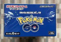 Pokemon Go Booster Box s10b Japanese Pokemon Sword & Shield Special Set SEALED - Image 4