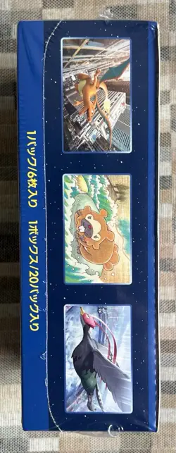 Pokemon Go Booster Box s10b Japanese Pokemon Sword & Shield Special Set SEALED - Image 5