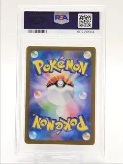 PACHIRISU 2023 POKEMON JAPANESE VIOLET EX ART RARE B 084/078 PSA 9 Q0004 - Image 2
