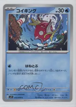 Magikarp Japanese Pokemon Scarlet & Violet Scarlet ex sv1S #013 - Image 1