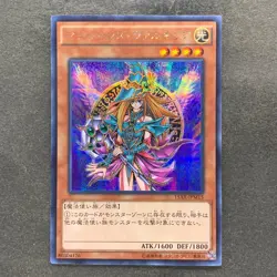 Magician's Valkyria 15AX-JPM15 Secret Rare Yugi Muto 2015 YuGiOh 100 - Image 1