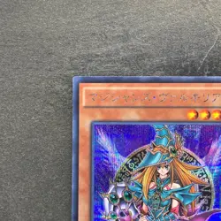 Magician's Valkyria 15AX-JPM15 Secret Rare Yugi Muto 2015 YuGiOh 100 - Image 2