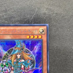 Magician's Valkyria 15AX-JPM15 Secret Rare Yugi Muto 2015 YuGiOh 100 - Image 3