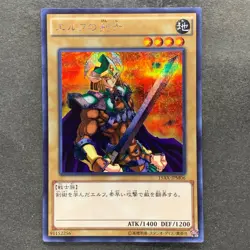 Celtic Guardian 15AX-JPM06 Secret Rare YuGiOh 100 - Image 1