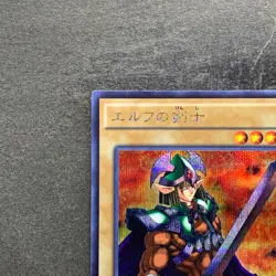 Celtic Guardian 15AX-JPM06 Secret Rare YuGiOh 100 - Image 2