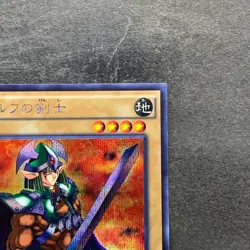 Celtic Guardian 15AX-JPM06 Secret Rare YuGiOh 100 - Image 3