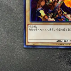 Celtic Guardian 15AX-JPM06 Secret Rare YuGiOh 100 - Image 4