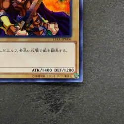 Celtic Guardian 15AX-JPM06 Secret Rare YuGiOh 100 - Image 5