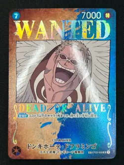[NM] Donquixote Doflamingo ONE PIECE Japanese ST03-009 SR Parallel WANTED DF16 - Image 2