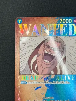 [NM] Donquixote Doflamingo ONE PIECE Japanese ST03-009 SR Parallel WANTED DF16 - Image 4