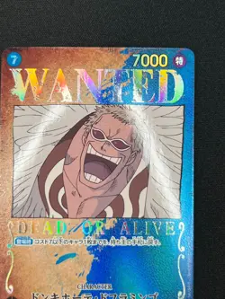 [NM] Donquixote Doflamingo ONE PIECE Japanese ST03-009 SR Parallel WANTED DF16 - Image 5