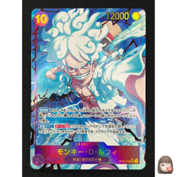 [NM] Monkey.D.Luffy ONE PIECE OP05-119 SEC Awakening of the New Era DF13 - Image 1