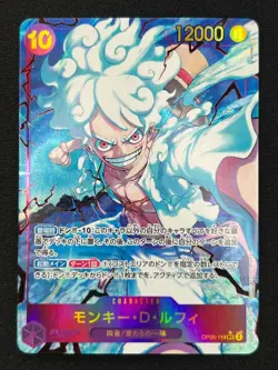 [NM] Monkey.D.Luffy ONE PIECE OP05-119 SEC Awakening of the New Era DF13 - Image 2
