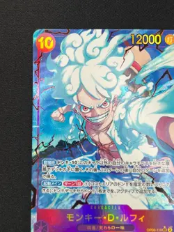 [NM] Monkey.D.Luffy ONE PIECE OP05-119 SEC Awakening of the New Era DF13 - Image 4
