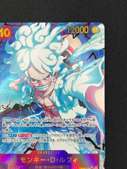 [NM] Monkey.D.Luffy ONE PIECE OP05-119 SEC Awakening of the New Era DF13 - Image 5