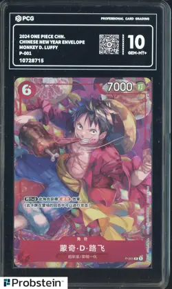 2024 One Piece Chinese New Year Envelope P-001 Monkey D Luffy PCG 10 GEM MINT - Image 1