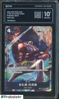 2025 One Piece Chinese A Fist of Divine Speed Burgess Jesus #086 PCG 10 PRISTINE - Image 1