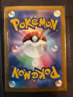 Charizard ex 201/165 Sv2a: Pokemon Card 151 Holo (Japanese) - Image 2
