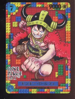 ONE PIECE Premium Card Collection ONE PIECE DAY 25 Japanese Luffy P-110 - Image 1