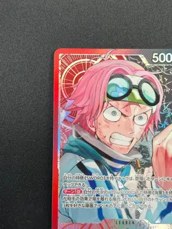[NM] Koby ONE PIECE Card Game Japanese OP11-001 L A Fist of Divine Speed 16F27 - Image 4